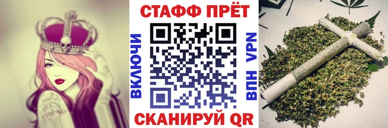 Купить Альфа ПВП  Мефедрон  Гашиш  Конопля  Заводоуковск