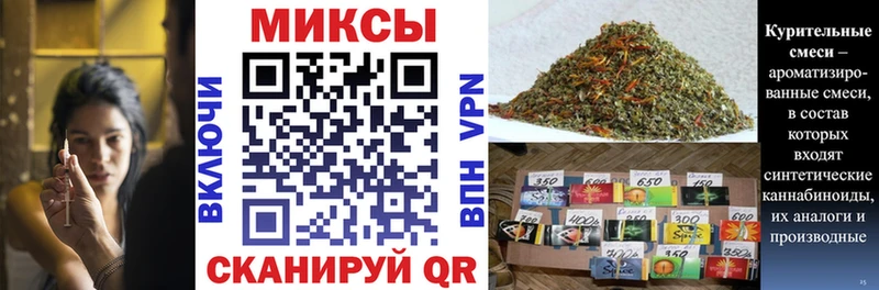 Купить закладки  Заводоуковск  Бутират 1.4BDO 