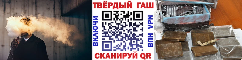 Купить  Заводоуковск  ГАШ гашик 