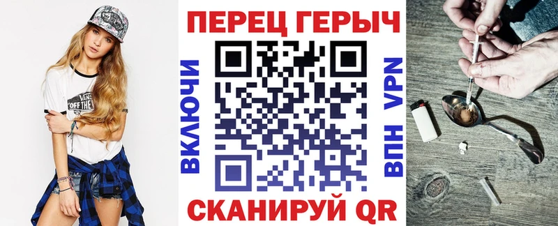 Героин Heroin  Купить где  Заводоуковск 