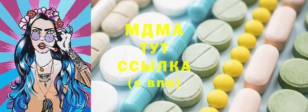 дмт Балахна