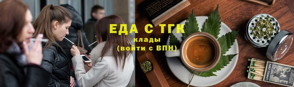 амфетамин Баксан