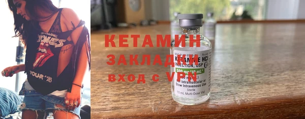 дмт Балахна