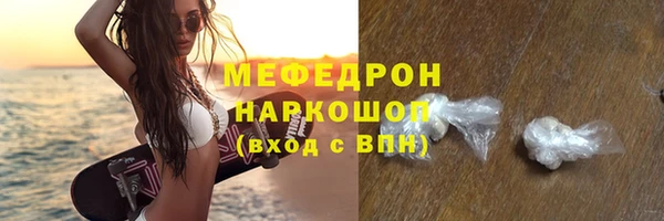 амфетамин Баксан