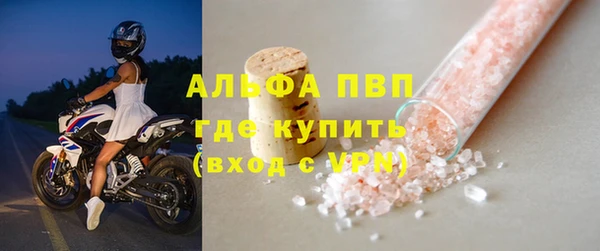 дмт Балахна