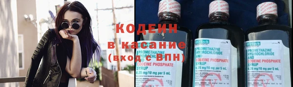 амфетамин Баксан