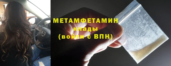 амфетамин Баксан