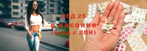 альфа пвп Балабаново