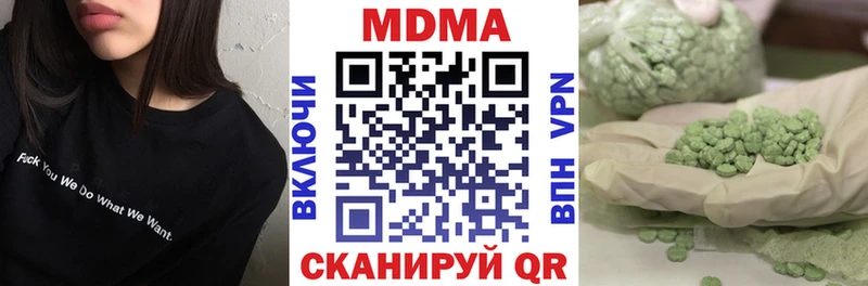 Купить  Заводоуковск  МДМА кристаллы 