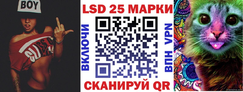 Купить  Заводоуковск  Наркотические марки 1,8мг 