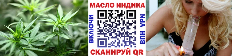 Дистиллят ТГК вейп  Купить  Заводоуковск 