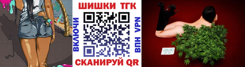 Купить  Заводоуковск  МАРИХУАНА гибрид 